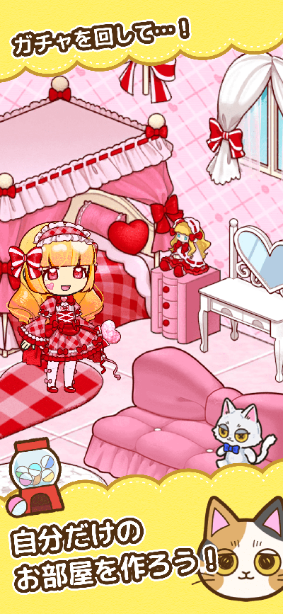 マロンと休日2 プレイ画像2